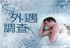 上海离婚取证 离婚时无法取证怎么办 离婚财产调查需要查些什么 起诉离婚法院会去调查吗
