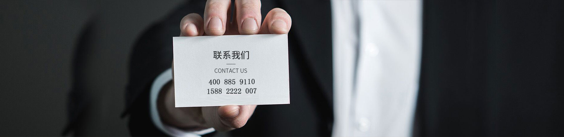 联系我们-联系我们-99公司客服电话17508888884(贵宾厅)