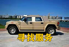 成都找车诉讼公司抵押车辆如何诉讼 朋友借走不还的车怎么快速找到