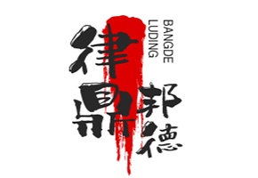 ​如何快速找回抵押车
