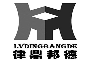 成都离婚律师事务所 离婚后房产过户需注意哪些事项 成都离婚房产如何分割 各种房子问题大汇总